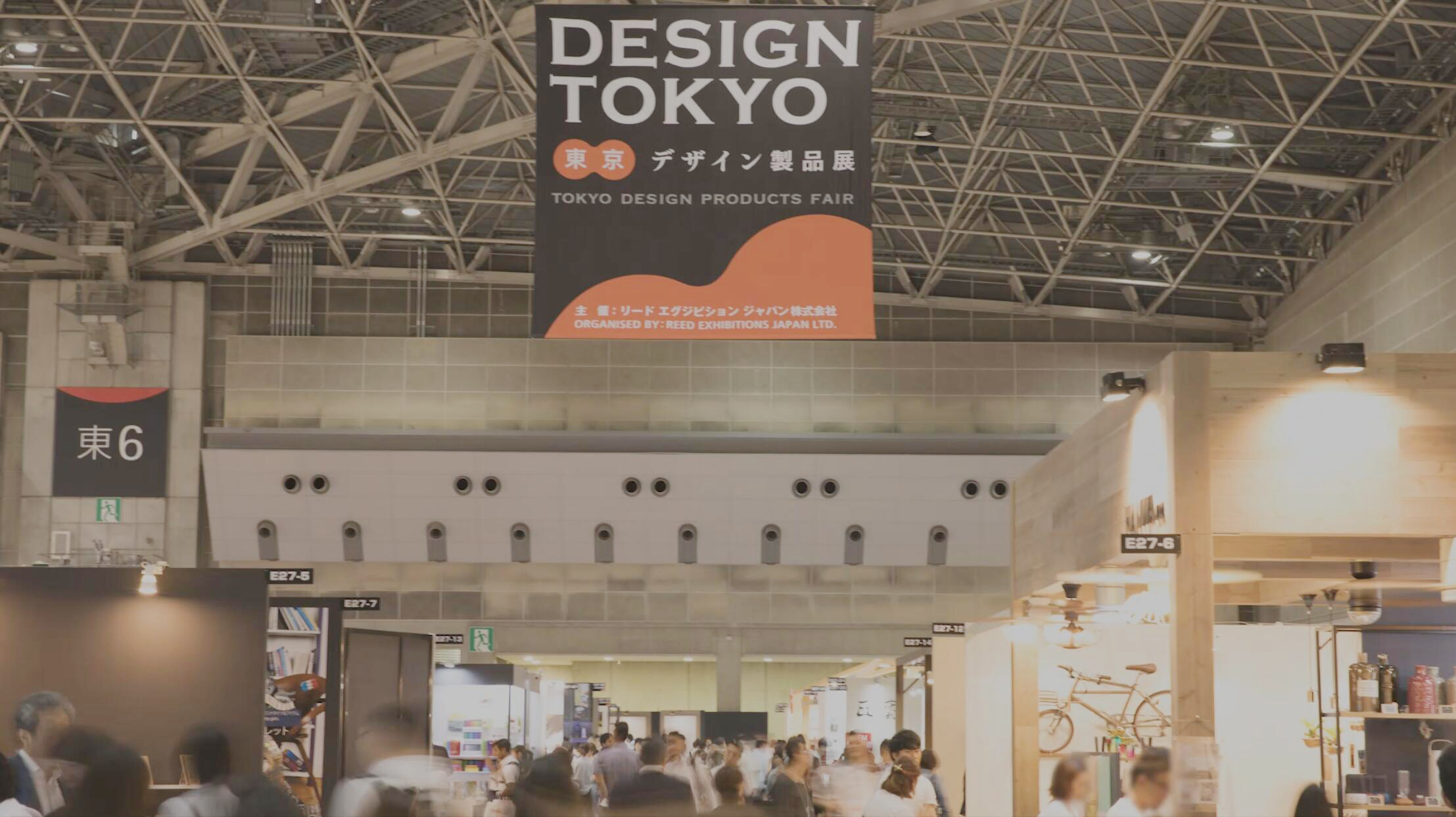 DESIGN TOKYO，日本设计展，东京设计展，日本设计制品展，大阪设计展，日本工业设计展